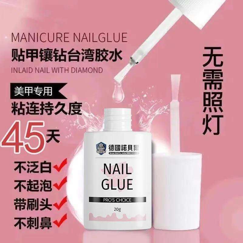 Manicure nail glue