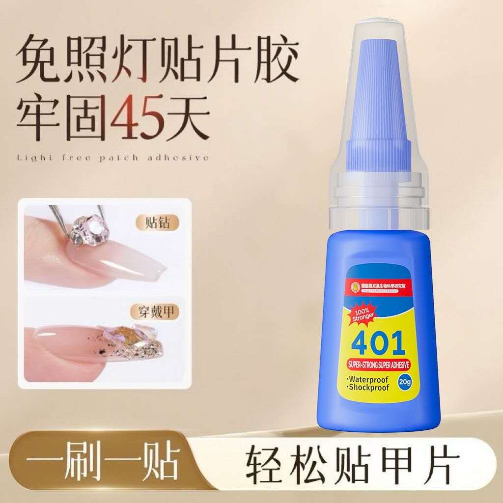 Nail tip glue
